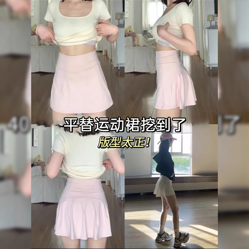 Tennis Skirt Sun Protection Ice Silk Sports Anti-Exposure Summer New Yoga Fitness Slimming Look High-Waist Culottes Short Skirt