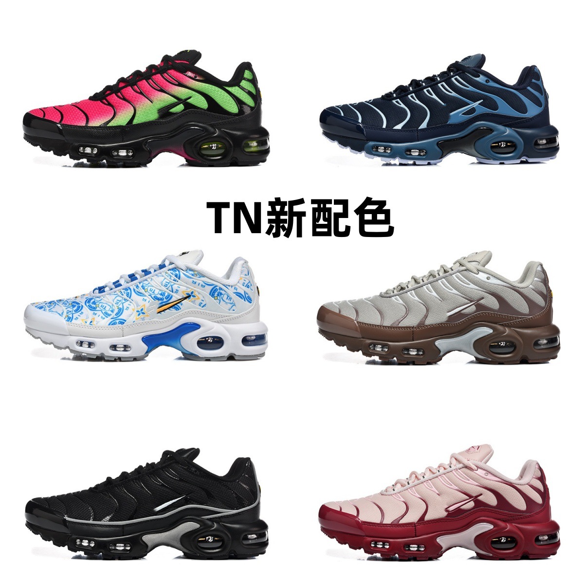 Wholesale New Winter Tn Sports Shoes for Men, Fashionable and Cool, Versatile Air-Cushioned Korean Style Outdoor Training Student Shoes, Cross-Border