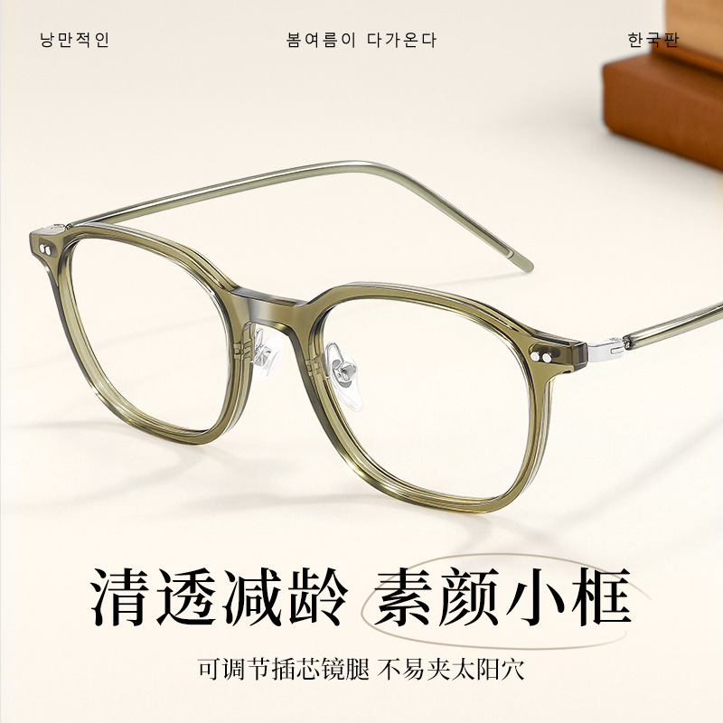 New Korean-Style Small Frame Glasses for Women, Perfect for a Natural Look, Model 98287, High Myopia Glasses Frame, Suitable for Square and Round Faces, Tr Eyeglass Frame