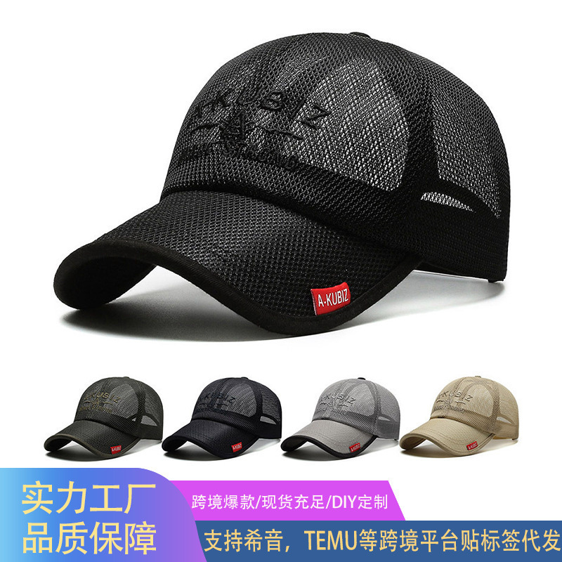 Summer Men's Mesh Breathable Baseball Cap Mesh Cap Casual Sun Protection Sun Hat Adjustable Cap Sun Hat Cotton