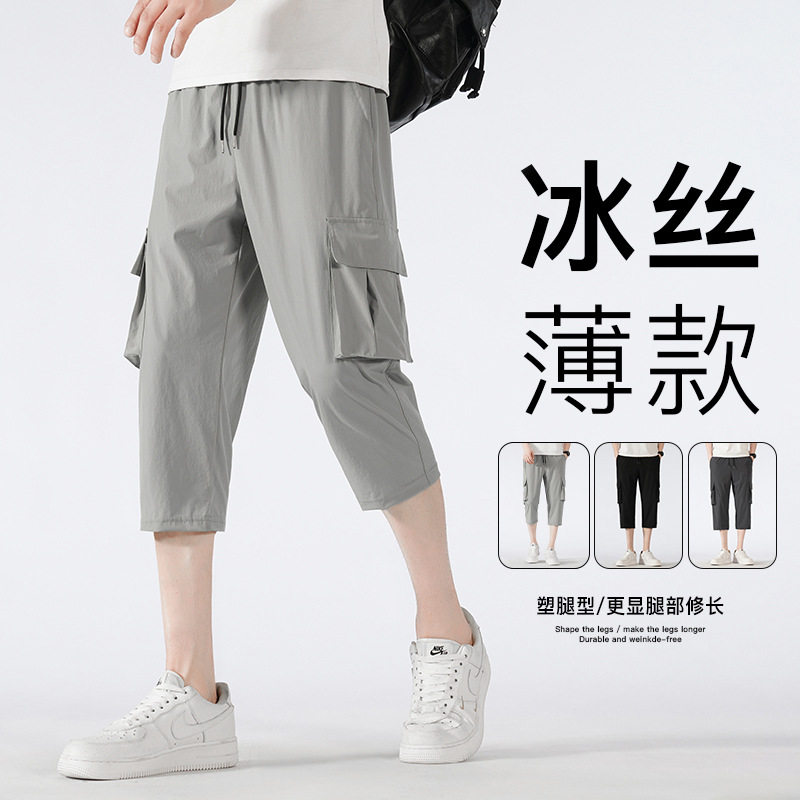 Summer New Ice Silk Casual Sports Capri Pants Men's Tooling Multi-Pocket Quick-Drying Breathable Fashionable Loose Pants