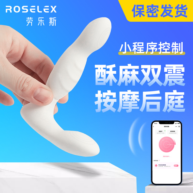 Laolesi Prostate Massager App Remote Control Dual-Head Vibrating Multi-Frequency Anal Massager Sex Toy
