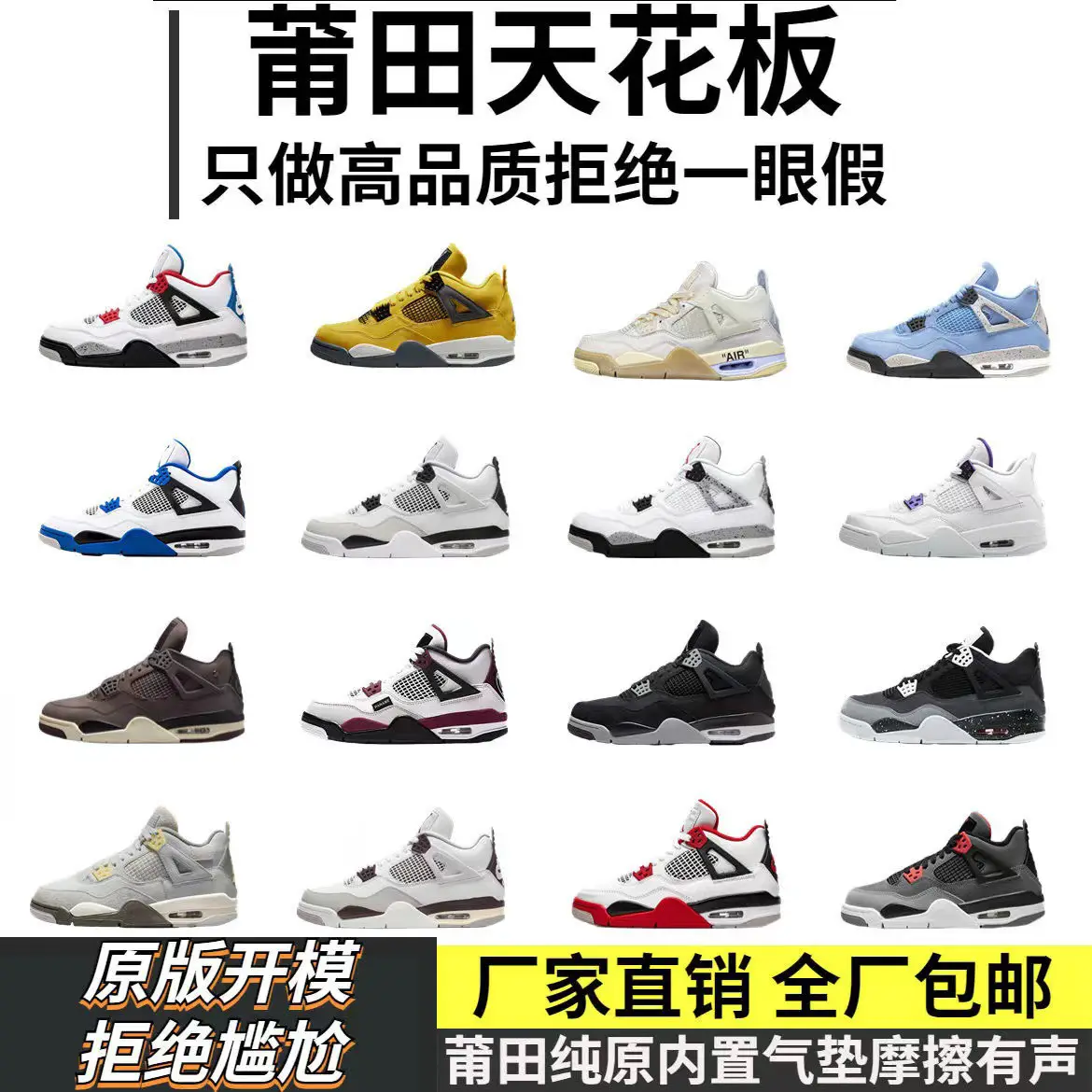 纯原AJ4篮球鞋鞋子电母运动鞋白水泥午夜奥利男女情侣运动潮流