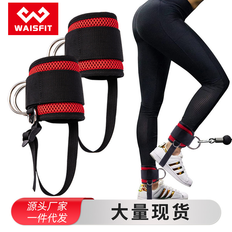 Foot-Type Ankle Buckle Gantry Colorfulful Ankle Buckle with Four-Ring Pedal Training Fitness Foot Protection Ankle Protective Gear