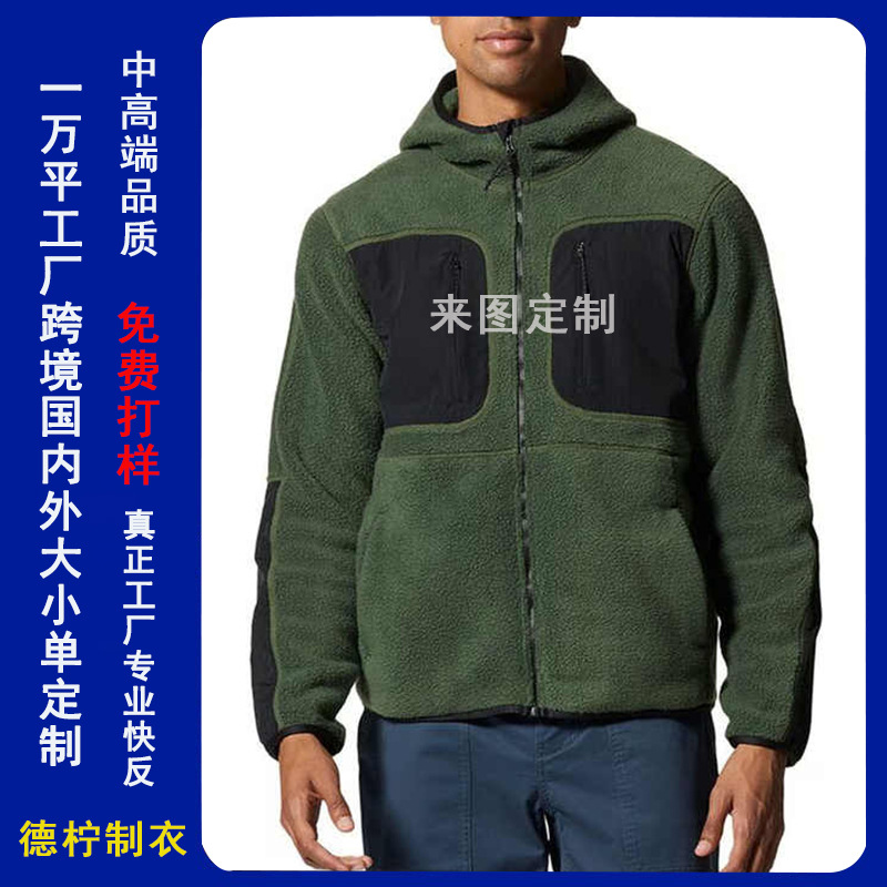 Fleece-Lined Thickened Custom Teddy Fleece Jacket Cardigan Sweatshirt Lamb Fleece Color-Blocking Fleece Jacket