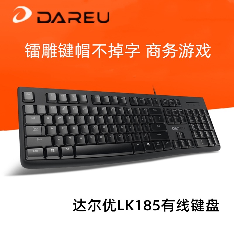 Wholesale Lk185 Wired Keyboard USB Notebook Typing Office Desktop All-In-One Computer Keyboard and Mouse Set