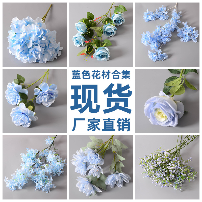 Simulation flower blue flower wedding wedding auditorium home decoration simulation rose fake flower plastic flower wholesale