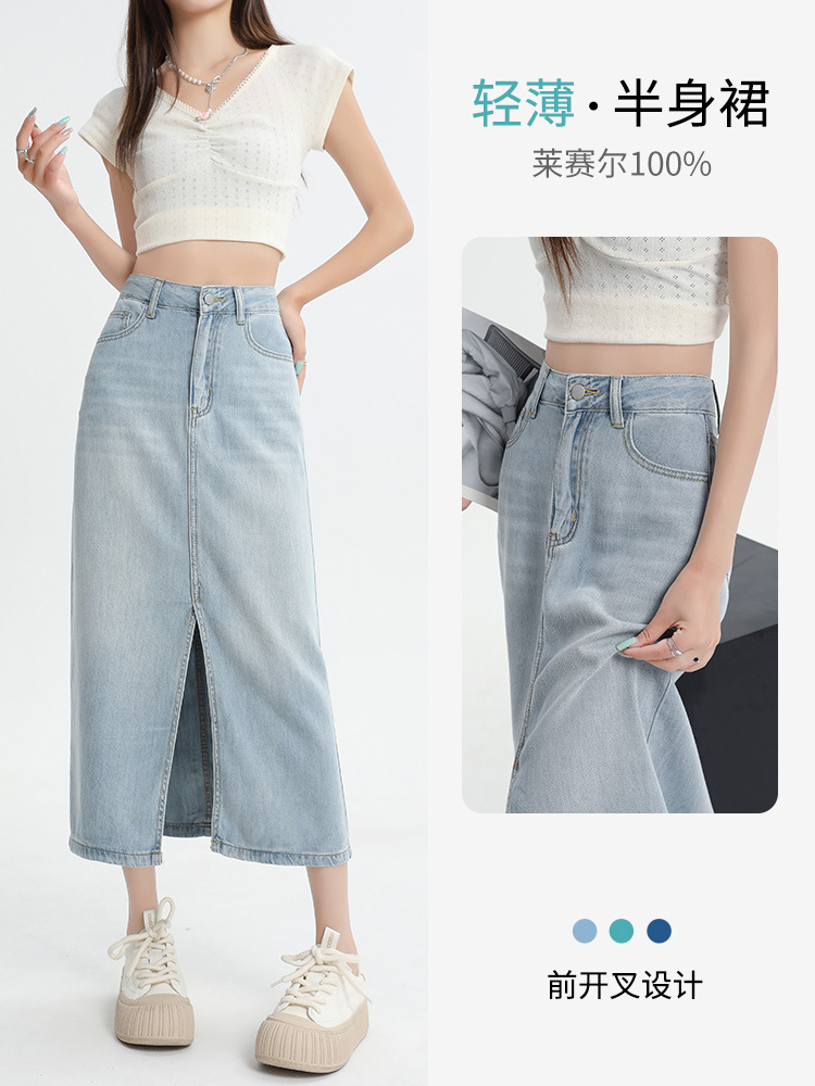 Slit Tencel Denim Skirt for Women 2026 Spring and Autumn Thin Style Slimming High-Waisted Straight Ice Silk Drape A-Line Long Skirt