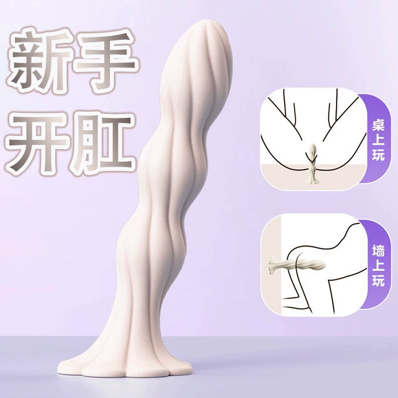 Anal Plug, Anal Tail, Anal Masturbation Device, Anal Dilator, Chrysanthemum-Shaped Female Toy, Sm Bead Props, Sex Toys