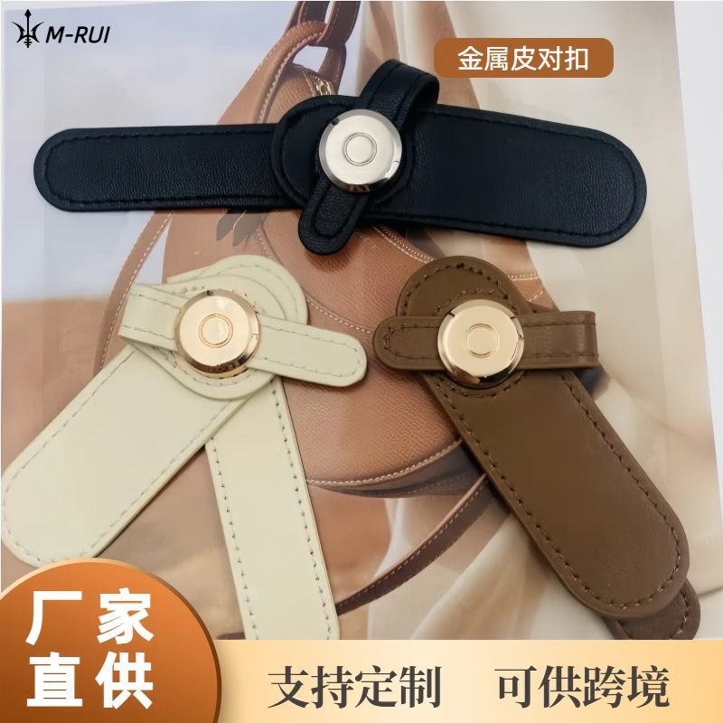 Fashion Metallic Leather Loop Coat Coat Leather Cuff Belt Decorative Buckle Fur Lamb Fleece Buckle