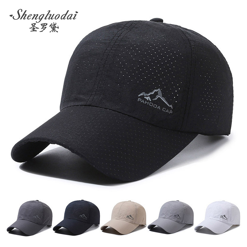 Baseball Cap New Quick-drying Mountain Peak Spring and Summer Casual All-match Men's Fashion Trendy Cap Outdoor Sports Cap for Children