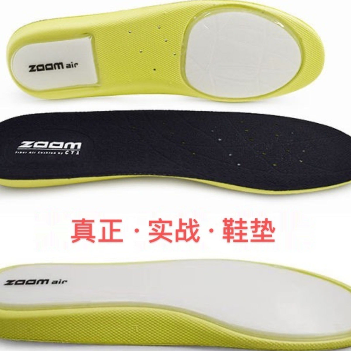 Ct1 Basketball Zoom Insoles Kobe Mamba Spirit Irving 8 Compatible with Actual Game Shoes Full-Length Cushioning Lightweight Gt Cut Foto QC de TAOBAO na Qualit.ly