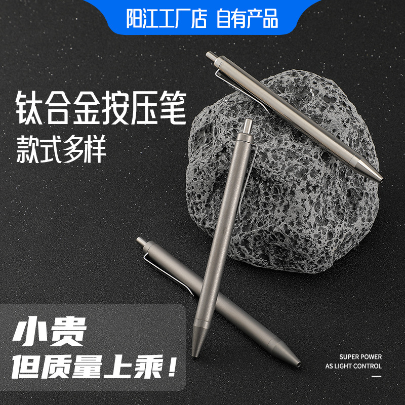 Factory spot titanium alloy business signature pen creative personality convenient writing ballpoint pen Outdoor Women's anti-wolf pen