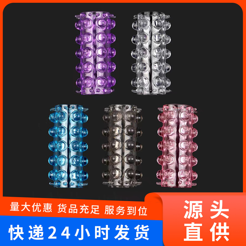 Male sex toys dragon ball set mace lock ring set husband and wife share adult toy bead ring bead set