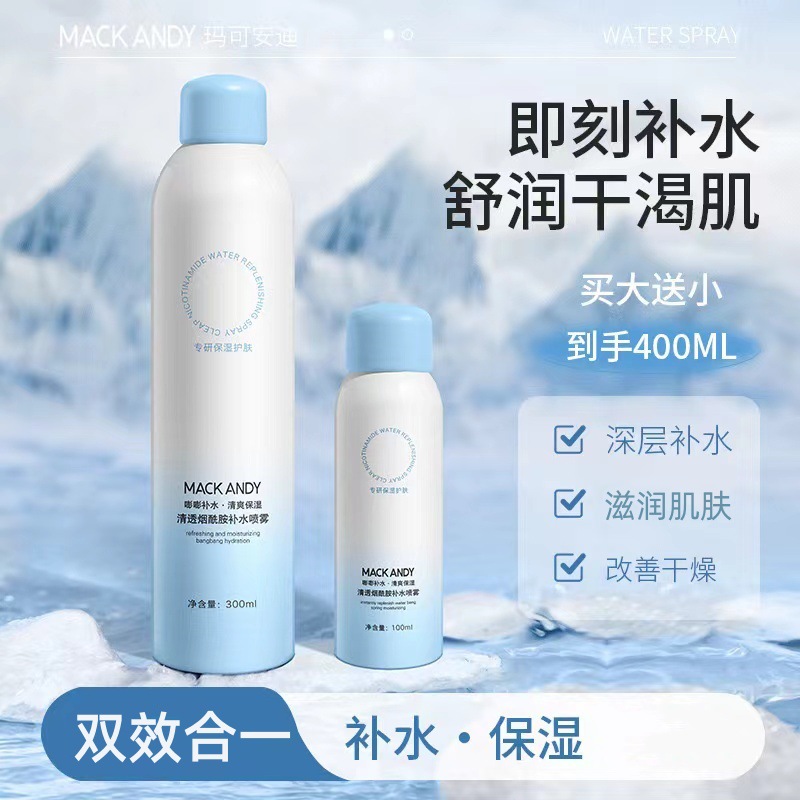 Marco Andy Clear Niacinamide Hydrating Spray Hydrates, Locks in Moisture, Improves Dry Skin, Moisturizes before Makeup with Small Bottles