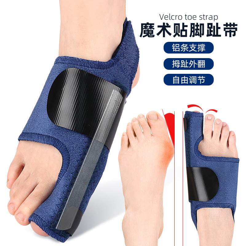 Velcro Toe with Thumb valgus Toe Holder Fixation Belt Care Foot Soles Big Foot Bone Finger Day and Night Use