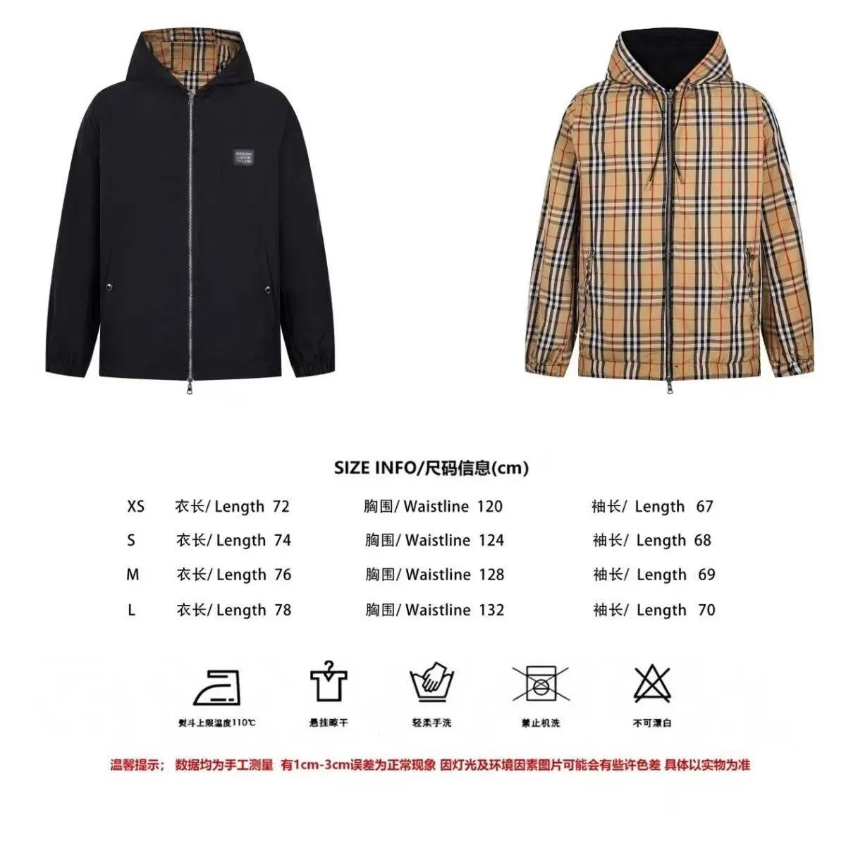 Burberry Reversible Plaid Jacket