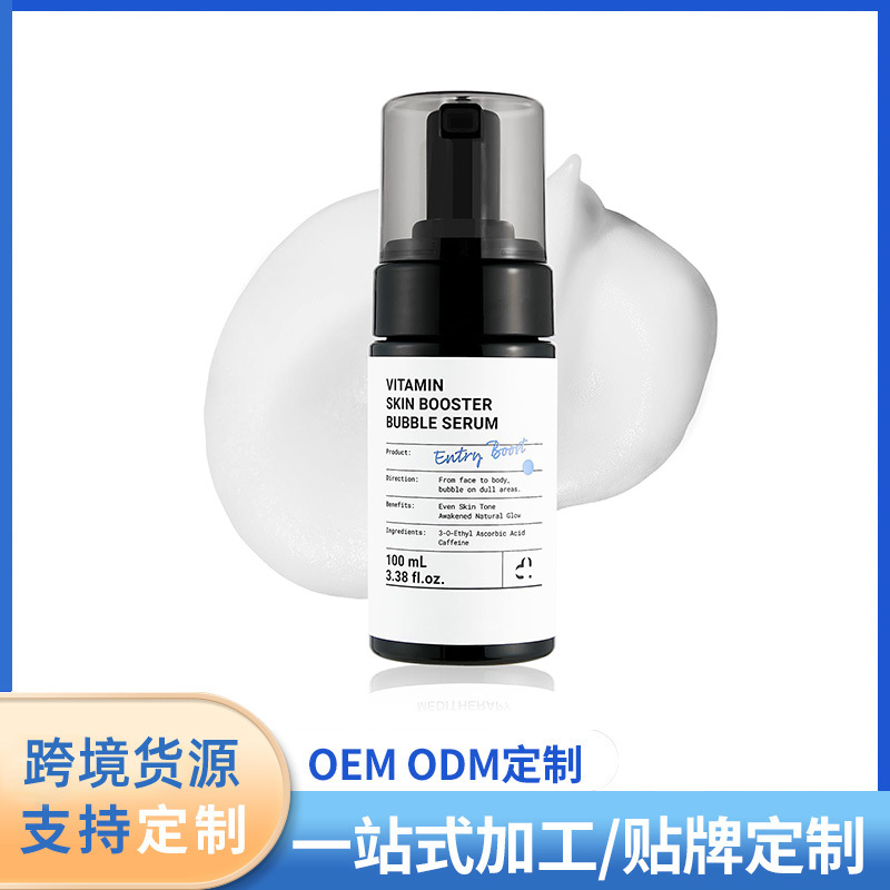 Cross-Border Skin Booster Bubble Serum Vitamin C Essence Gentle Brightening Vc Essence