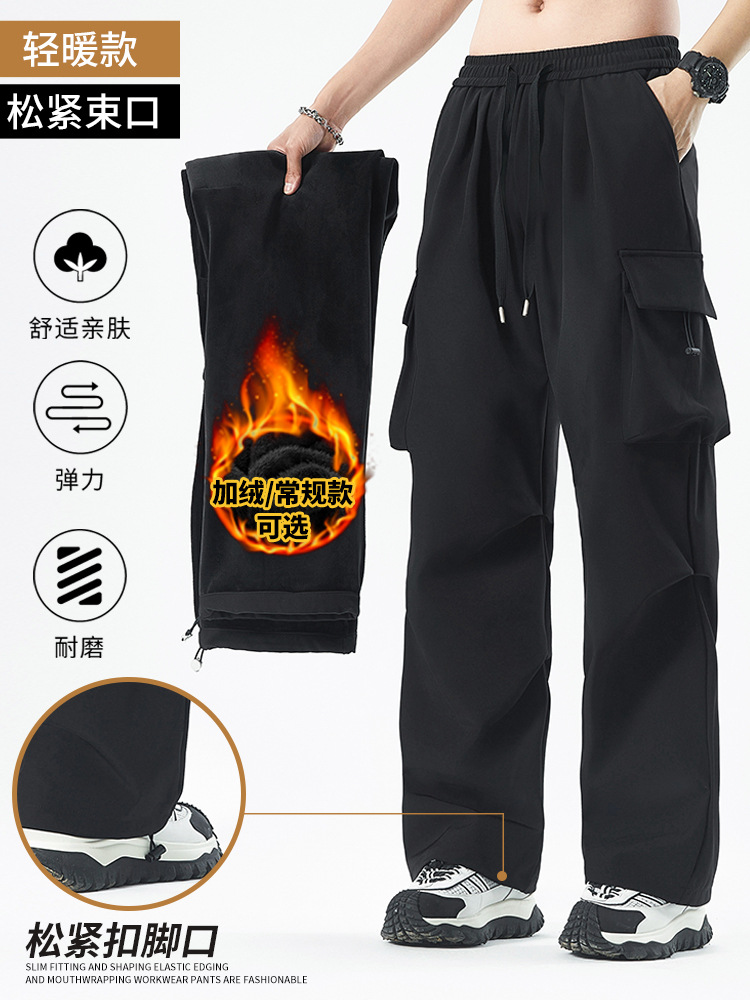Slim-Fit Outdoor Pants for Women, New Spring, Autumn, and Winter Models, Functional Waterproof Work Pants, Paratrooper Pants, Fleece-Lined Sports Hiking Pants for Men 25