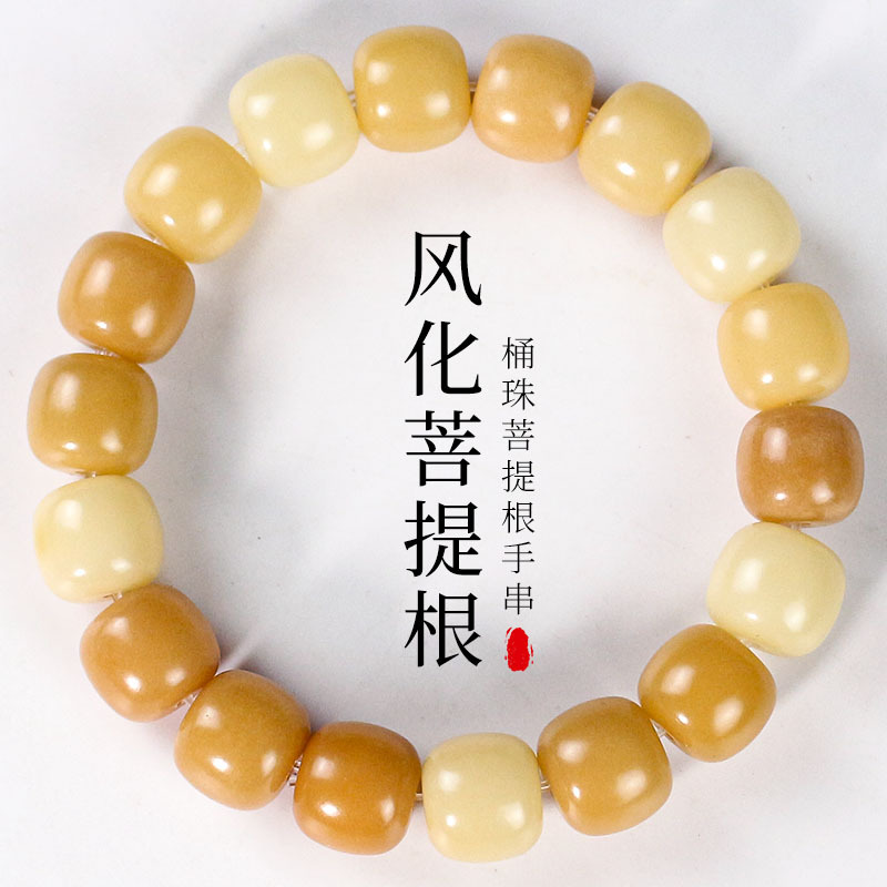 Weathered bodhi root hand string rice cake bodhi barrel bead 11*12MM single ring men's and women's couple hand jewelry national style