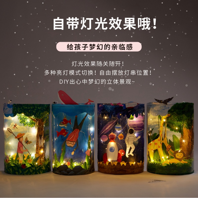 Children's Educational Toys Gifts Creative Painting Handmade DIY Stereo Painting Production Art Material Package Kindergarten