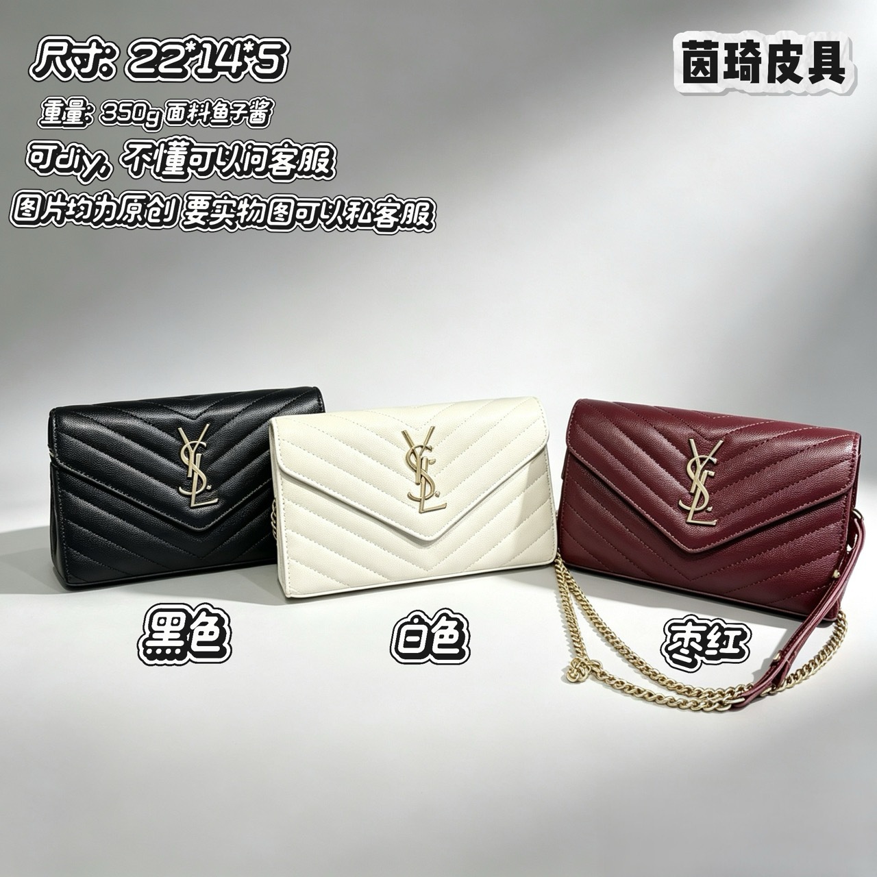 Ysl Caviar Chain Bag Small Square Bag for Women, Quilted Streamline Crossbody Bag, Single Shoulder European and American Retro Lightweight Bag Zdjęcie QC z 1688 na Qualit.ly