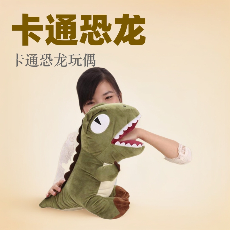 Cartoon Dinosaur Hand Warming Pillow Plush Doll Office Nap Pillow Multifunctional Hand Warming Student Hand Puppet