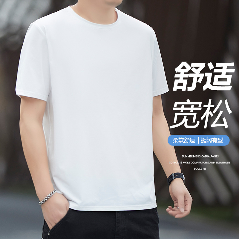 Cooling Ice Silk T-Shirt Men's Short-Sleeved 2026 New Summer Thin Quick-Drying Breathable Half-Sleeved Men's Loose Top
