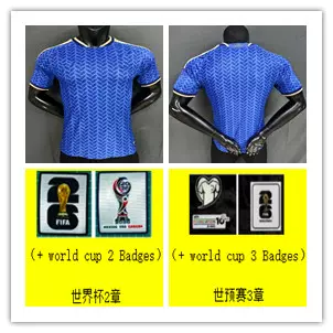 I.Tal Home Player Version Jersey