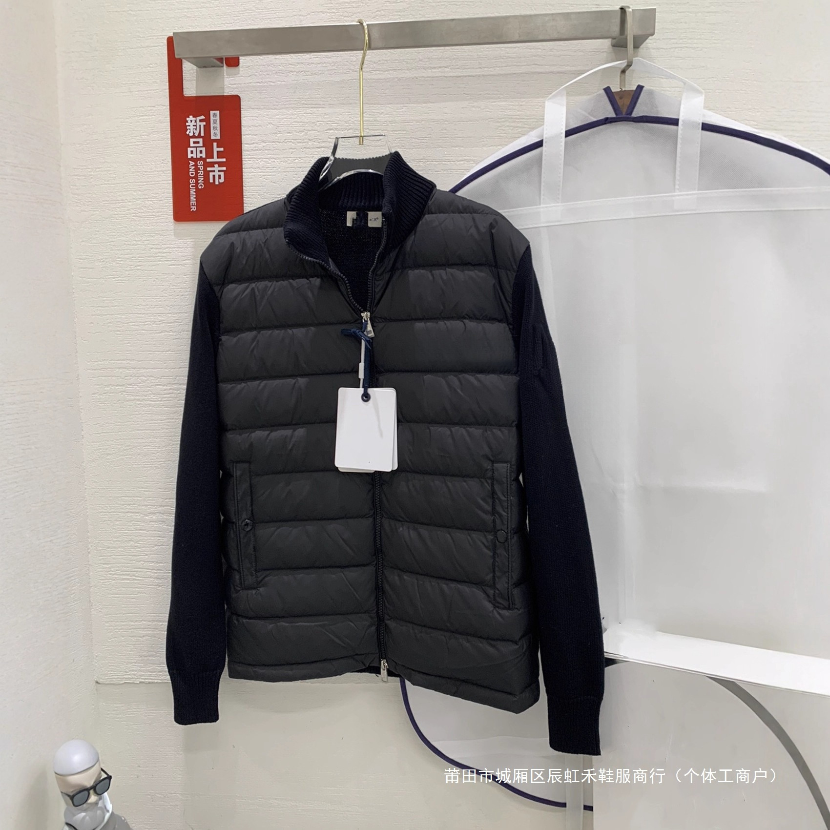 2026 High-End Version In-Stock Original Label m Brand Solid Color Logo Patchwork Knit Sweater with 90% White Duck down QC-foto från 1688 på Qualit.ly
