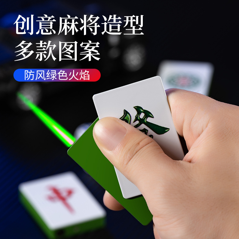 Metal mahjong lighter green flame mahjong room gift windproof lighter support wholesale fortune