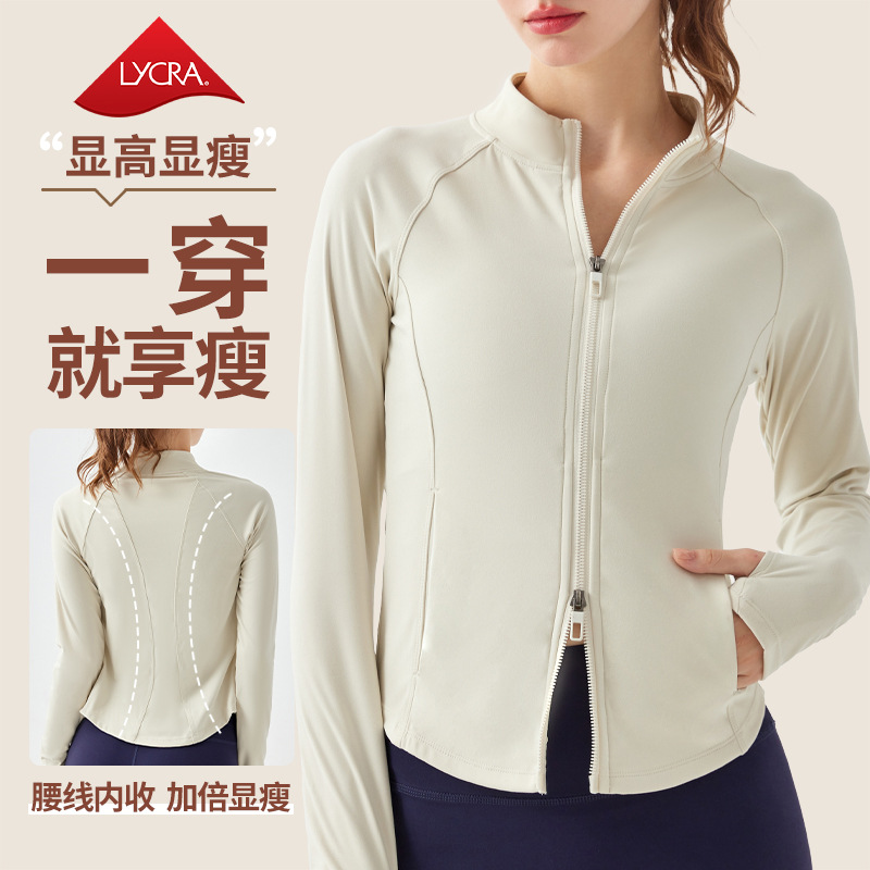 Double Zipper Yoga Clothing Women's Autumn Slim Fitness Running Sports Jacket Jacket Pilates Training Top Outer Wear