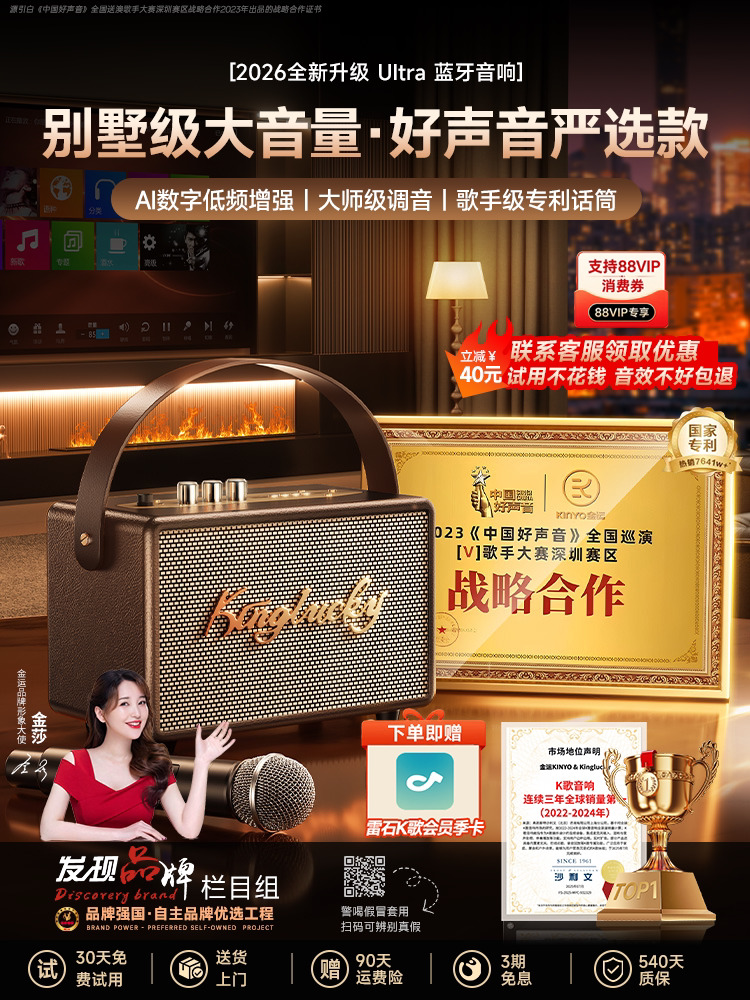 Jinyun S21 Bluetooth Speaker Home Karaoke Microphone Audio Amplifier Integrated Microphone Family Ktv Outdoor Singing