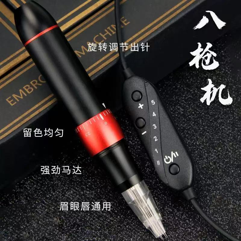 Shake the sound of the same tattoo machine eight-gun machine European lip fast floating lip pricking fog eyebrow tattoo machine all-in-one machine