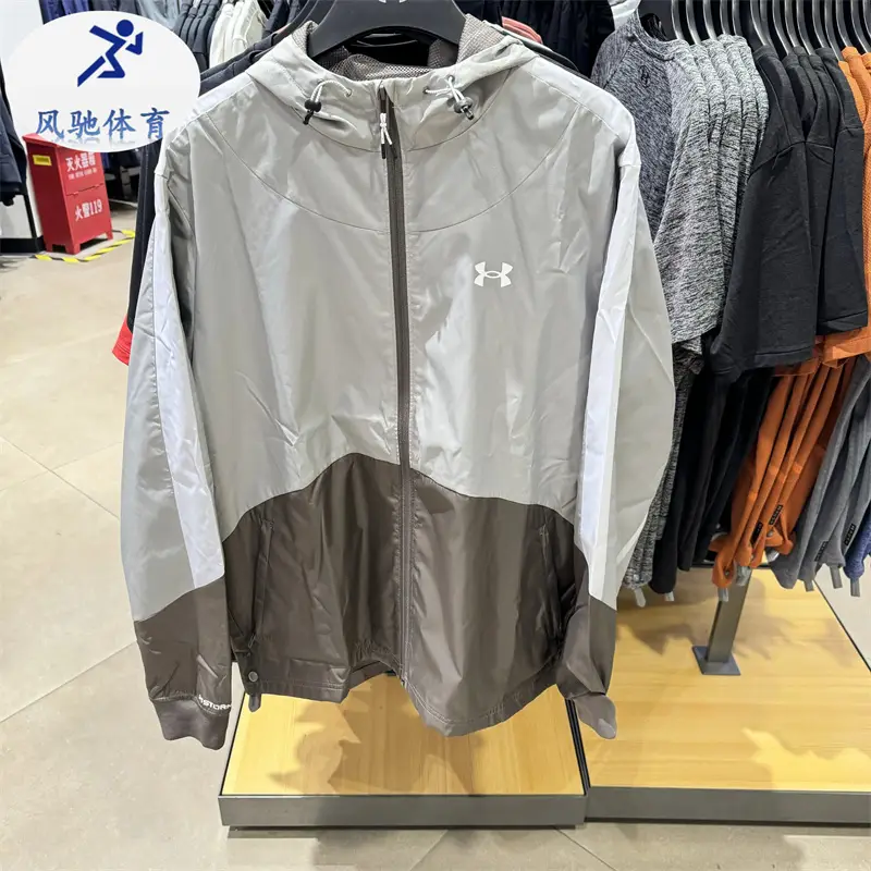 Under Armor Ua Men's Stormproof Windproof Hooded Training Sports jacket Outwear -1373821