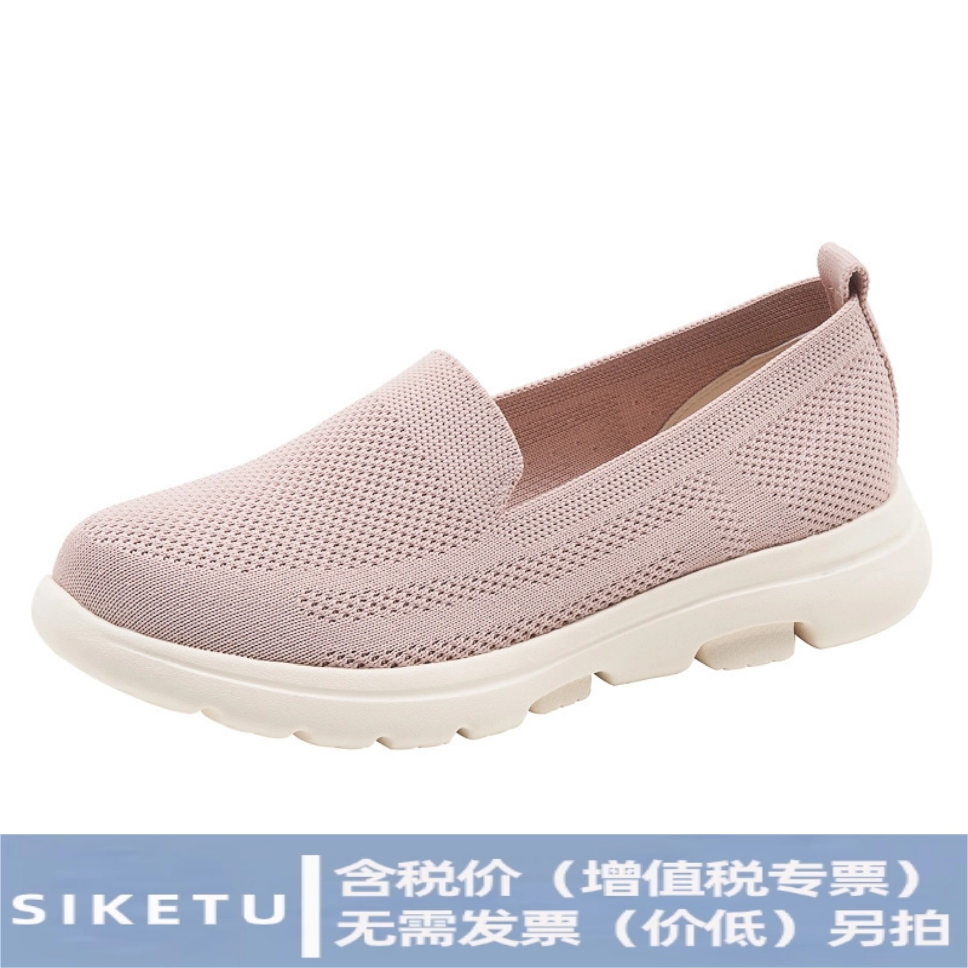 B888-5 Amazon 2026 Autumn and Winter New Style Lightweight Non-Slip Round-Toe Fly-Knit Breathable Mom Shoes for Middle-Aged and Elderly Women