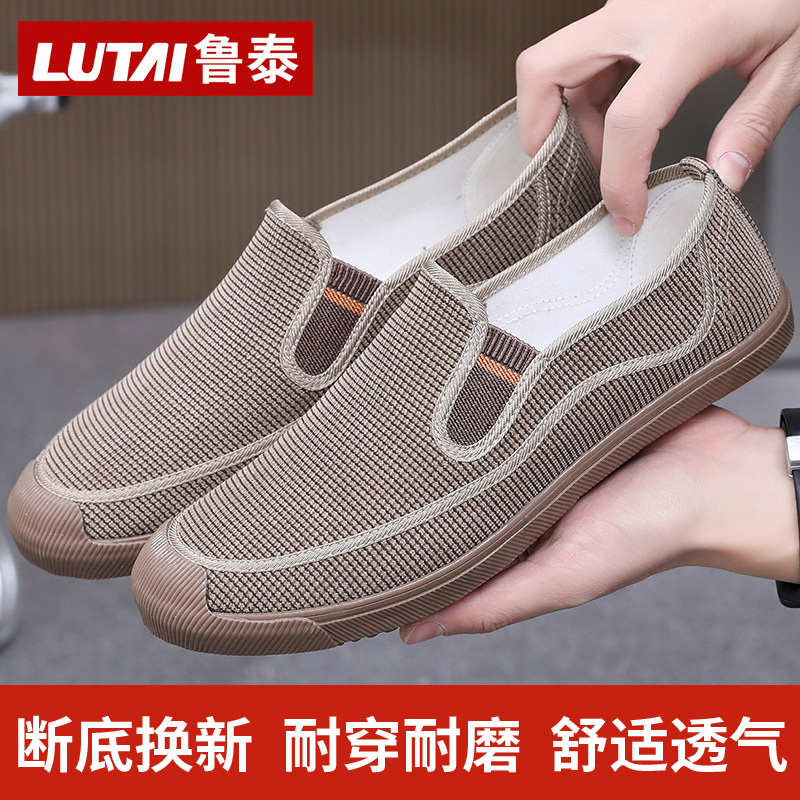 New Canvas Shoes Men's Shoes Slip-on Casual Shoes Labor Insurance Shoes Men's Shoes Wear-resistant Farmland Shoes Work Shoes Rubber Shoes