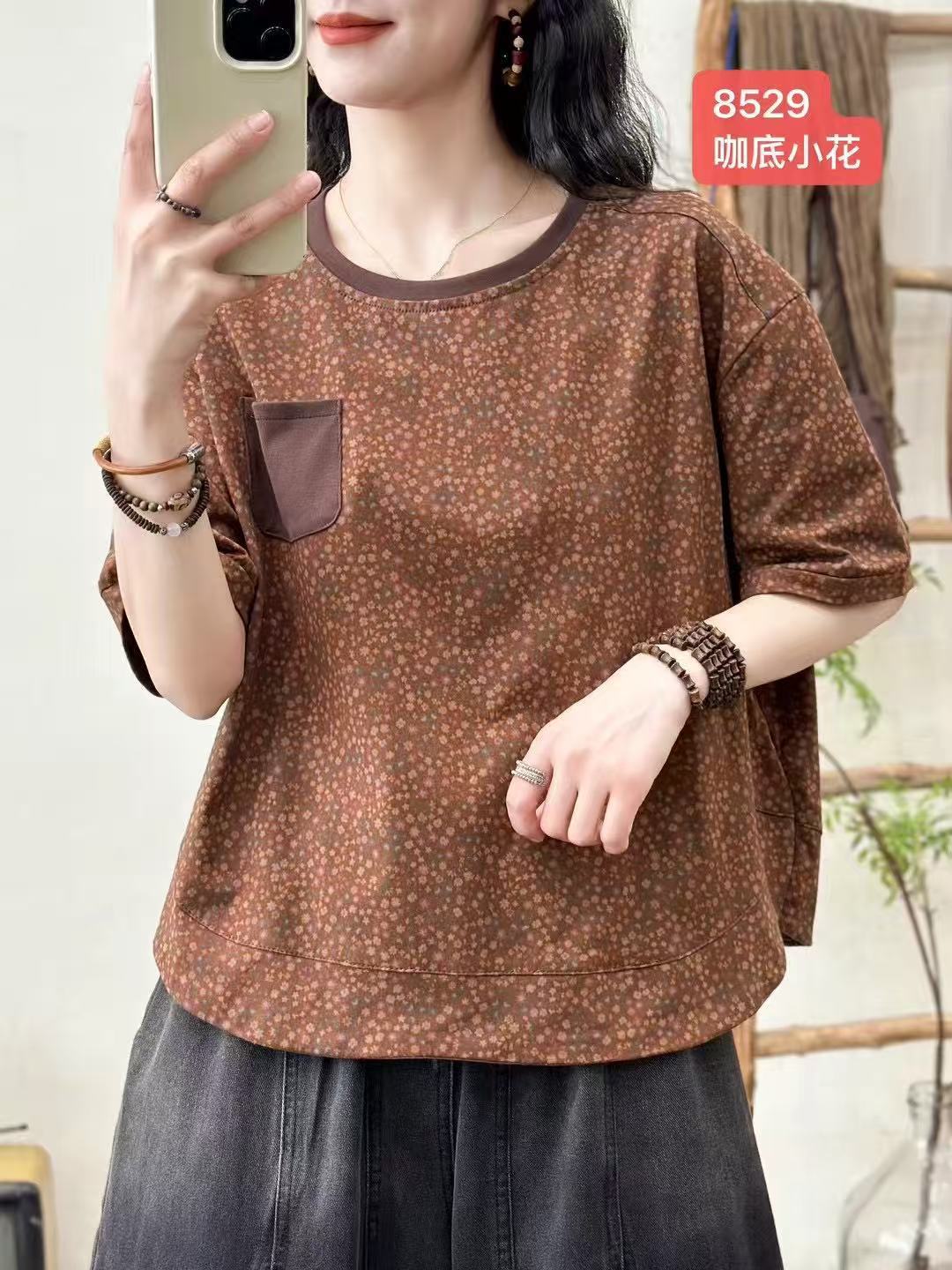 26 Spring and Summer Style T-Shirts, Short-Sleeved Women's Floral Striped T-Shirts, Half-Sleeved Loose Casual Korean Style Skin-Friendly Retro T-Shirts, New Style