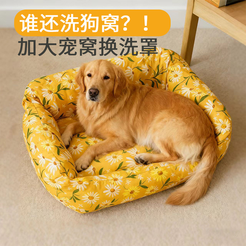 Large Dog Bed Cover Pet Bed Sheet Cat Bed Protector Plaid Cotton Anti-Dirt Wear-Resistant Washable Cloth Cover