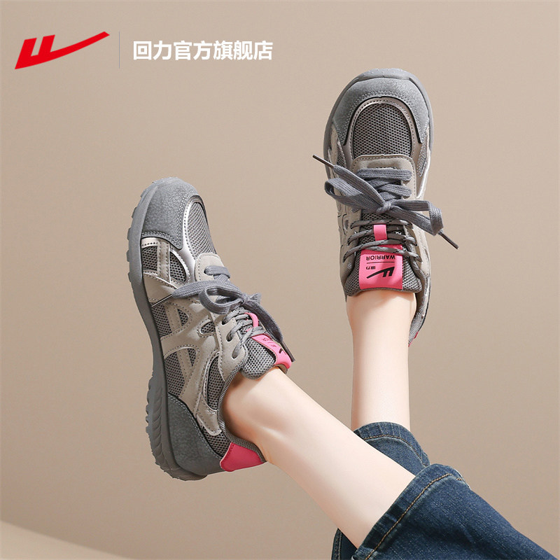 Warrior Shoes German Training Shoes Women's Shoes 2026 New Popular Spring Dad Shoes Soft-Soled Casual Sports Shoes Women's Model Z