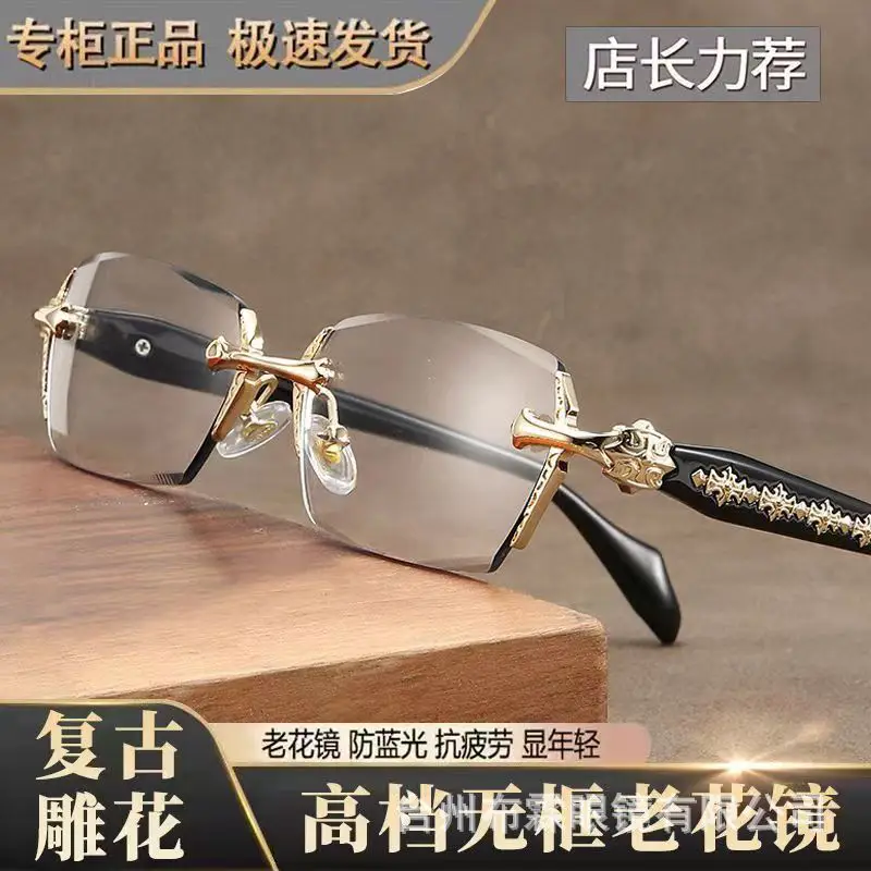 Retro Carved Artwork Frameless Bifocal Glasses HD Edge Cutting Blue Light Protection Anti Fatigue Unisex Flat Top Fashionable