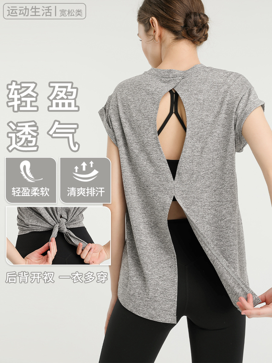 Cross-border fitness short-sleeved T-shirt quick-drying sports blouse summer yoga clothing yoga top running fitness clothing women