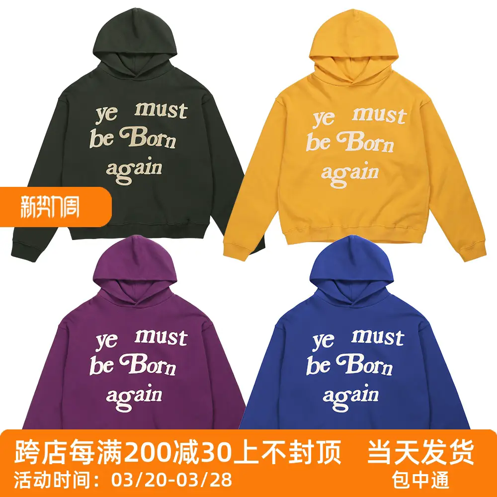 Cpfm Must Be Reborn Fog Jerry Manager Kanye American Style Loose Foam Print Hooded Sweatshirt Hoodie