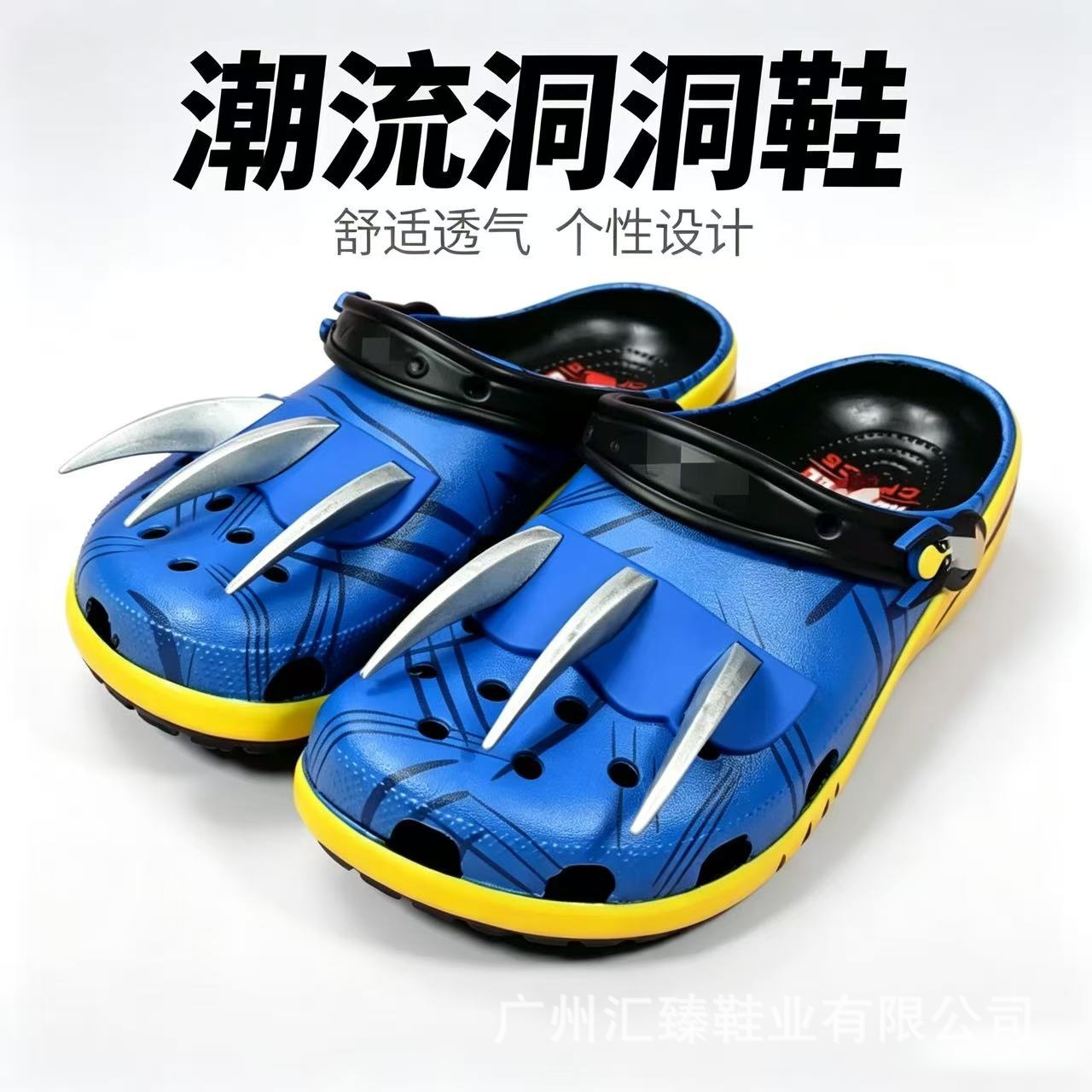 2026 New Marvel Series Wolverine Alien Adult Clogs Super Cool Eva Outdoor Beach Shoes Slippers QC-foto från 1688 på Qualit.ly