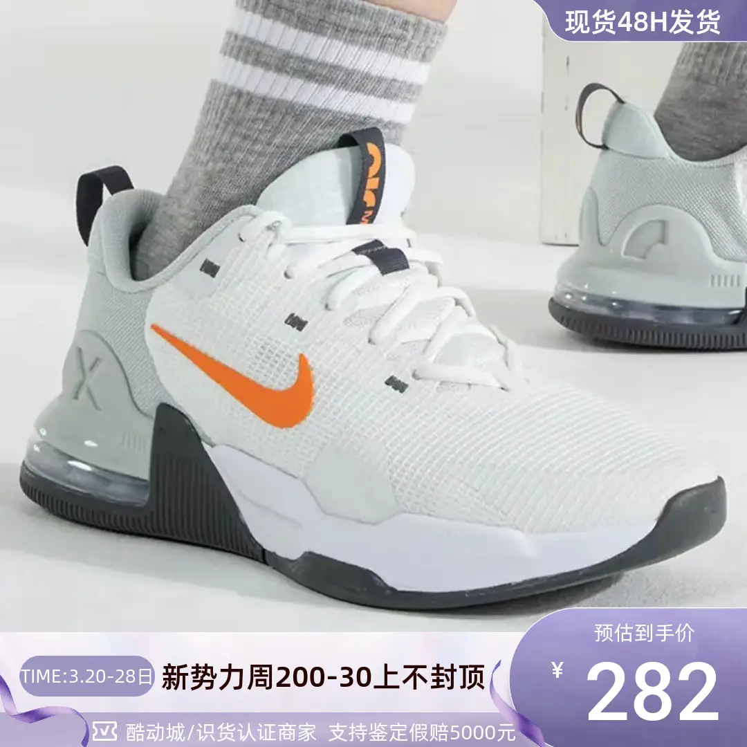 Nike/Nike Men's Air Cushion Running Shoes Dm0829-012 -103 Dv7513-400-001 Dq3976
