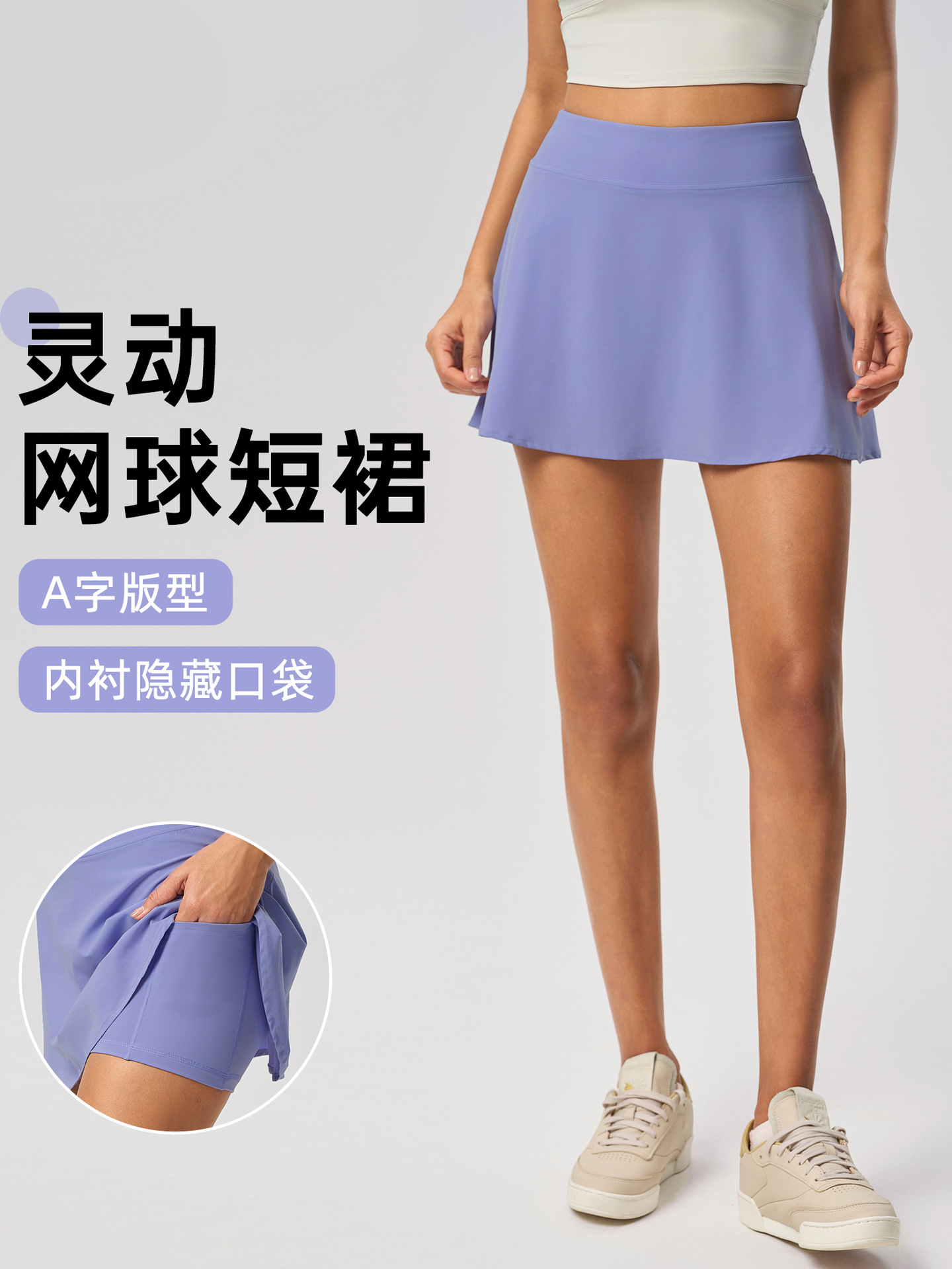 High Waist Fake Two-Piece Tennis Skirt Anti-Loser Sports Skirt Women's Running Fitness Slim A- Line Skirt D25010