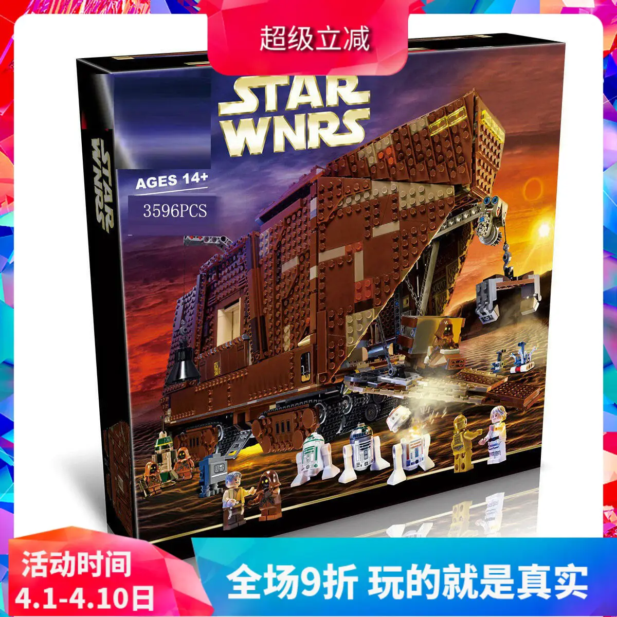 Chinese Building Blocks Star Wars 75059 Desert Crawler Sandfort Large Assembly Toy Gift for Boys 05038