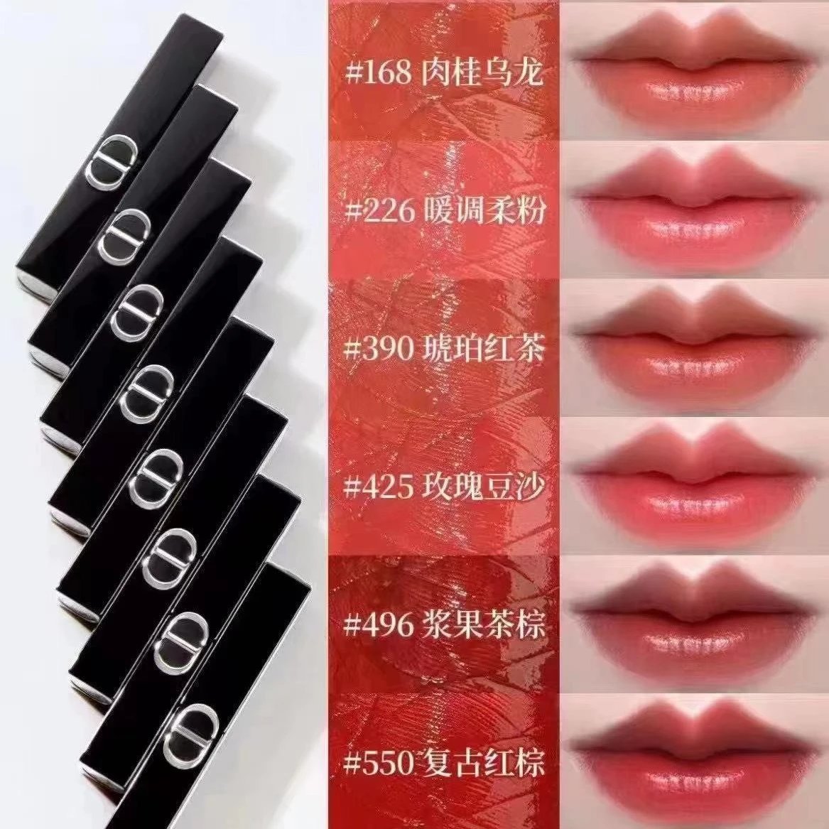 Dior Rouge Dior Lipstick