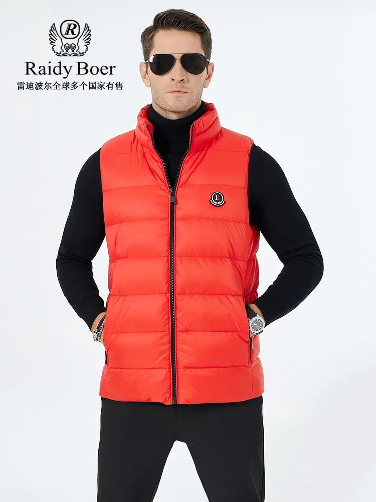 Raidy Boer/Raidy Boer Autumn and Winter Men Casual White Duck down vest Stand Collar down Vest 4005