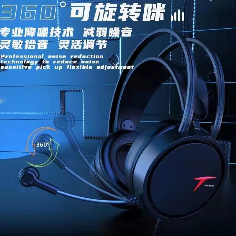 Siberian crossbow C3U e-sports game headset USB7.1 sound card Internet Cafe chicken head-mounted bass